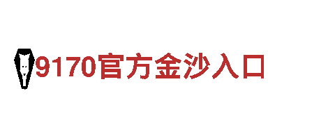 玩转m6vip9游戏，畅快体验多样游戏乐趣！
